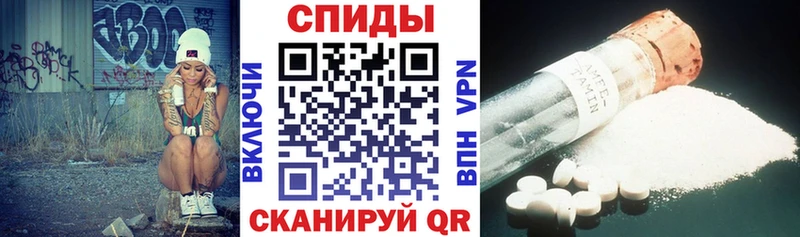 Амфетамин 98%  цены   кракен как войти  Апшеронск 