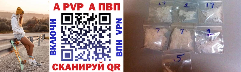 Альфа ПВП Соль  Апшеронск 