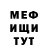 КЕТАМИН VHQ Aizhamal Berdigulova