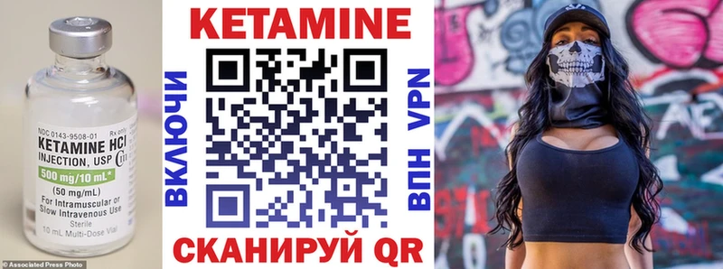 КЕТАМИН ketamine  Апшеронск 