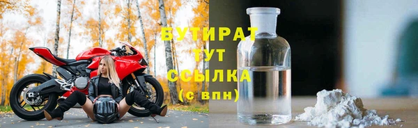 амфетамин Алексин