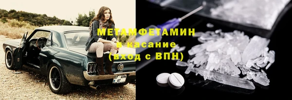 амфетамин Алексин