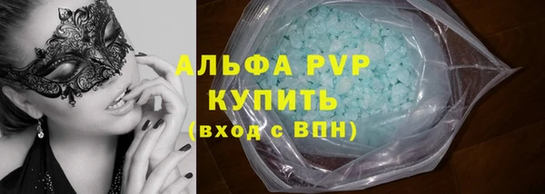 а пвп мука Надым
