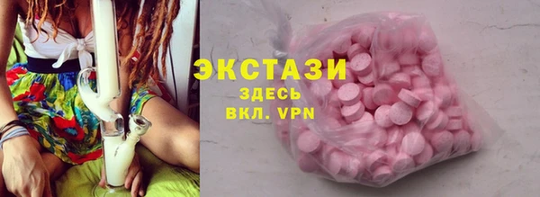 молекула духа Алзамай