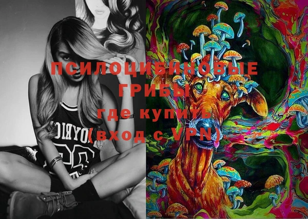 ECSTASY Нефтегорск