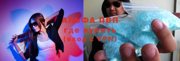 Альфа ПВП Нея