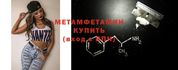 амфетамин Алексин