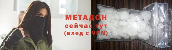 молекула духа Алзамай