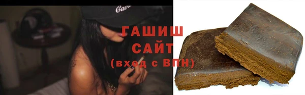 молекула духа Алзамай