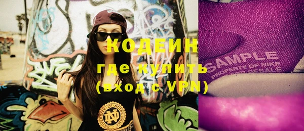 кокаин перу Нефтекумск