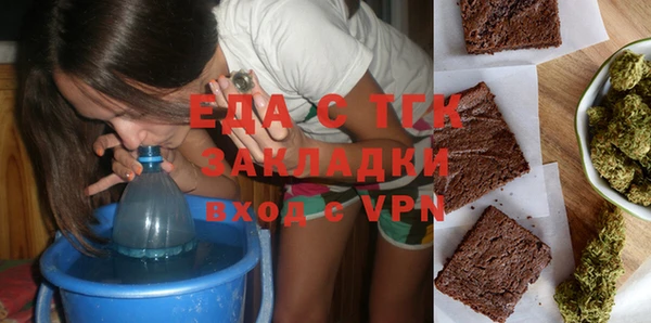 молекула духа Алзамай