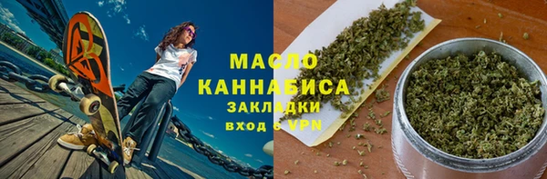 ECSTASY Нефтегорск