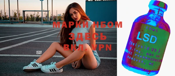 амфетамин Алексин