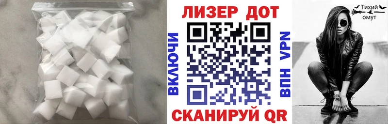ЛСД экстази кислота  Апшеронск 