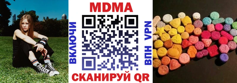 где найти   Апшеронск  MDMA молли 
