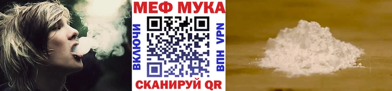 МЕФ 4 MMC  кракен зеркало  Апшеронск 