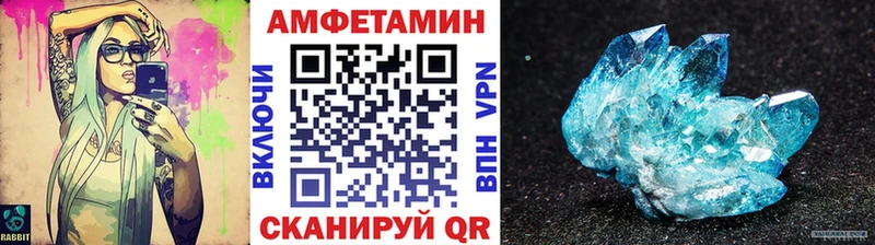 Метамфетамин Декстрометамфетамин 99.9% ссылка на мегу ТОР Апшеронск