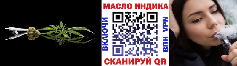 ТГК гашишное масло  где продают   kraken маркетплейс  Апшеронск 