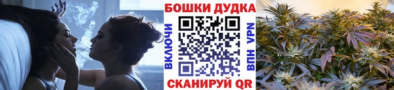 Канабис тримм  OMG маркетплейс  мориарти какой сайт  Апшеронск 